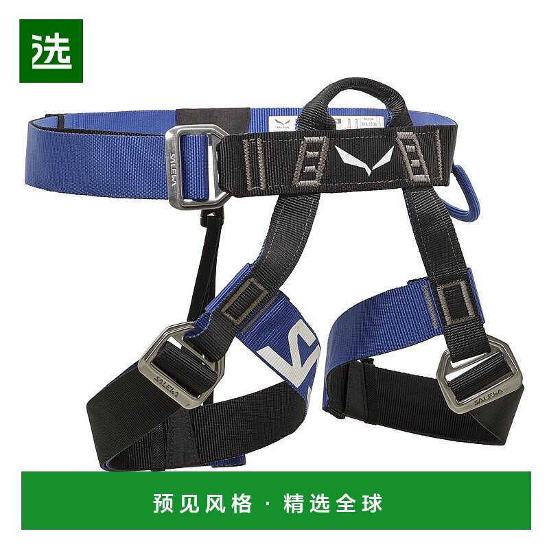 欧洲直邮Salewa沙乐华 埃沃·鲍德里埃铁索攀岩安全带