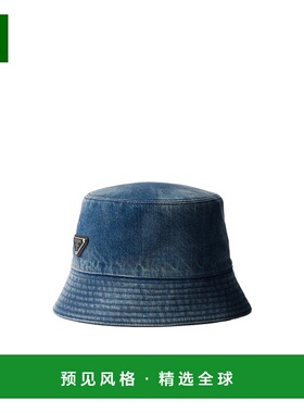 香港直邮Prada 牛仔渔夫帽 2HC137164B普拉达