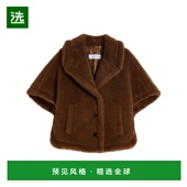 SS2026 1h可退 棕色 女士外套 4731196106007 香港直邮MAX MARA