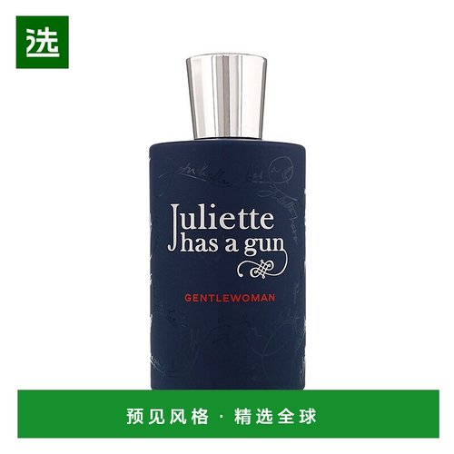 欧洲直邮Juliette Has A Gun佩枪朱丽叶美女绅士浓香水EDP100ml