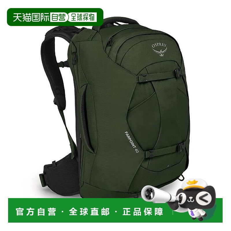 欧洲直邮Osprey（2025 年新品）Farpoint® 40 旅行包