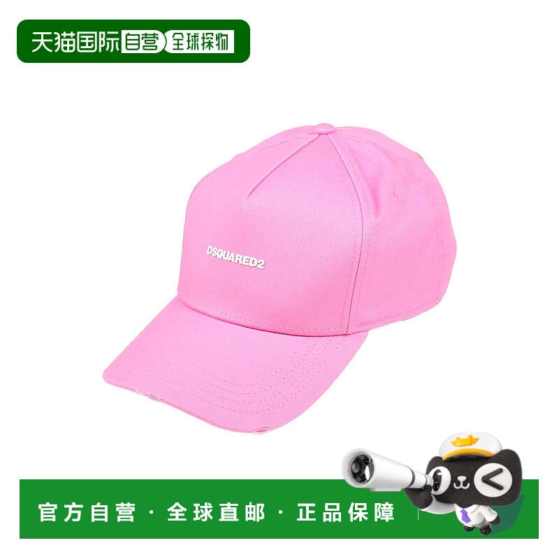 1h可退 香港直邮Dsquared2 二次方 女士 帽子 pink粉色 舒适时尚
