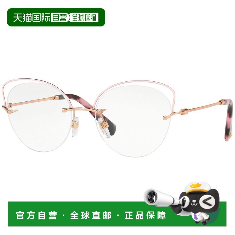 1h可退 香港直邮Valentino 华伦天奴 女士 -eyeglasses 眼镜 BUTT