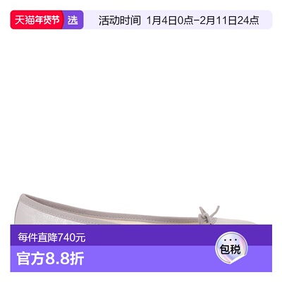 1h可退 香港直邮Repetto 丽派朵 女士 CALF AND ARGENT 棉平底鞋