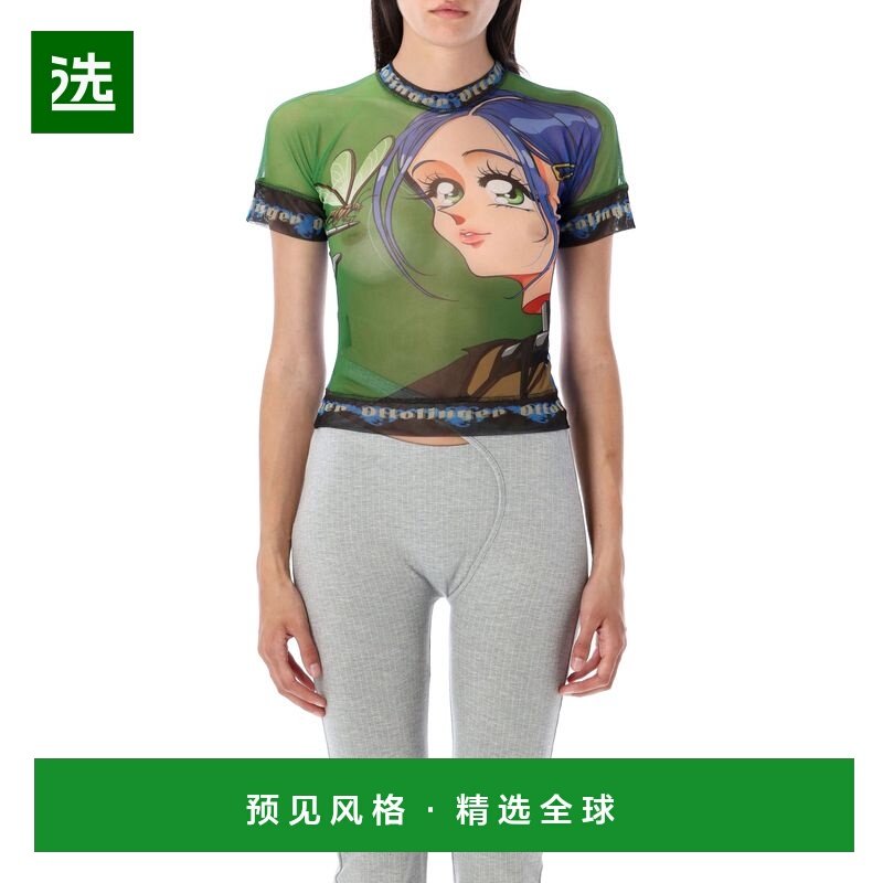 1h可退 香港直邮Ottolinger 女士 网纱T恤 10110040105PRIGRN,女装/女士精品,T恤,淘宝优惠券,粉丝福利购,淘宝优惠卷