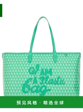 香港直邮ANYA HINDMARCH 女士手提包 202374ALOEVERA AW2025