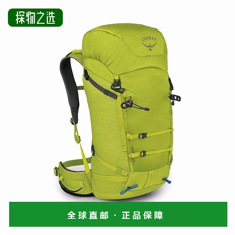 欧洲直邮Osprey/小鹰 Mutant 38系列香茅色双肩包 男女通用运动