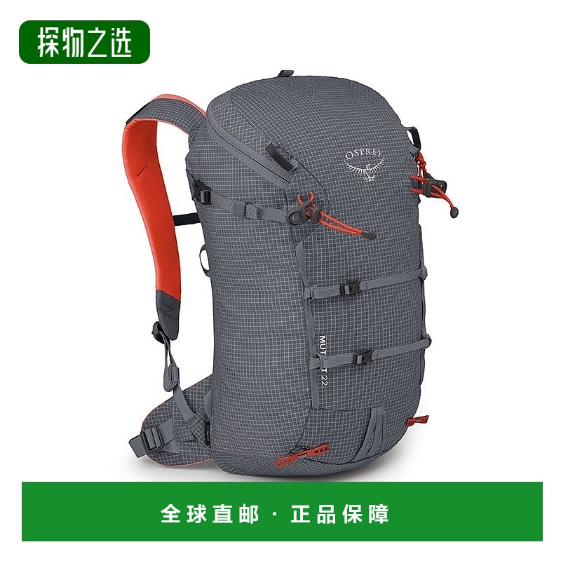 欧洲直邮Osprey小鹰 Mutant 22男女通用钨灰色灰色尼龙攀冰背