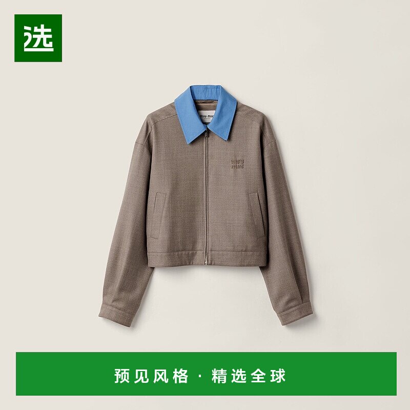 欧洲直邮MIU MIU (2025) 华达呢夹克独特