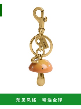 香港直邮Coach 蘑菇造型手袋挂饰 CZ123钥匙扣钥匙圈扣环