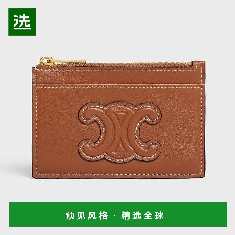1h可退 欧洲直邮Celine/赛琳 女士棕色小羊皮卡片夹单肩包小方包