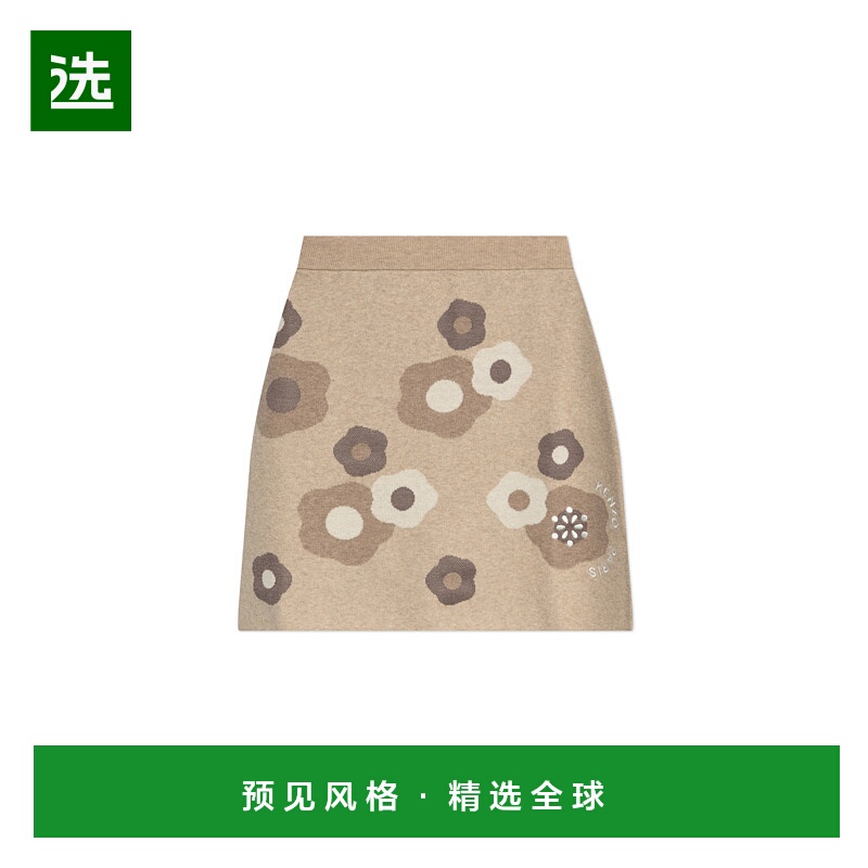 1h可退 香港直邮Kenzo 高田贤三 女士 'Hana Dots' 半身裙 FF62JU