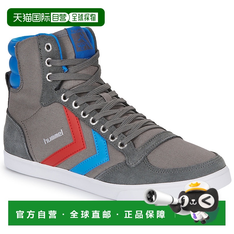 欧洲直邮hummel 男女同款灰色高帮系带舒适透气时尚休闲百搭板鞋