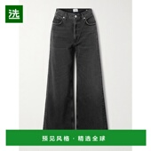 Paloma 1h可退 中腰阔腿牛仔 Humanity 女士 香港直邮Citizens