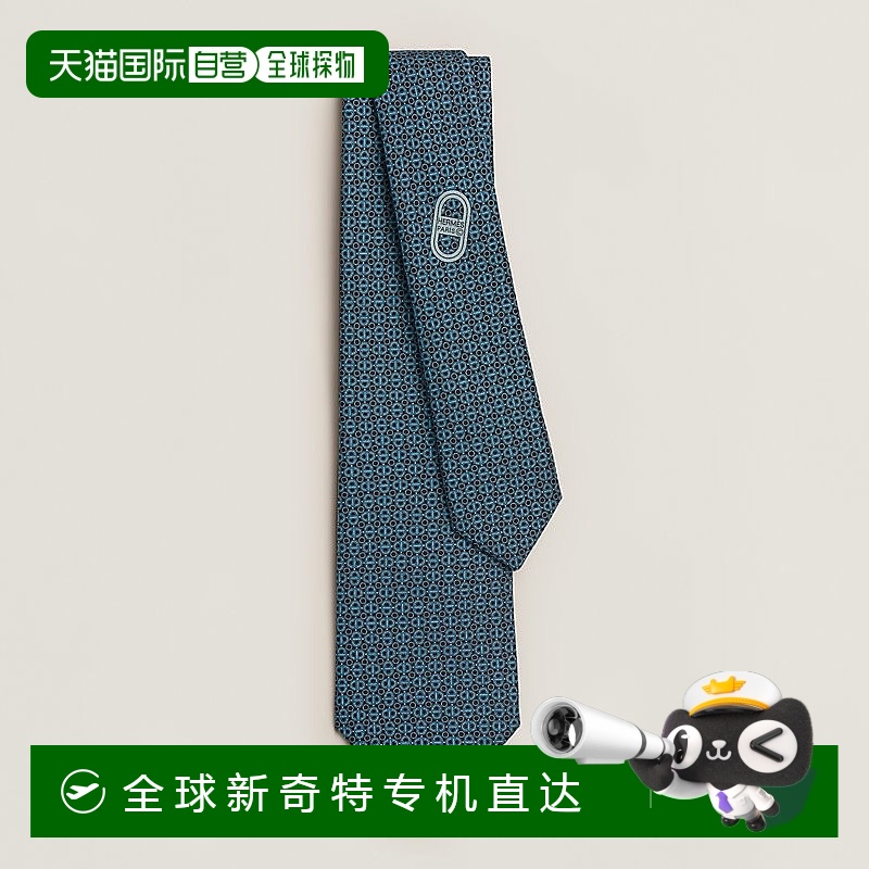 1h可退 欧洲直邮Hermes/爱马仕 男士蓝色真丝领带