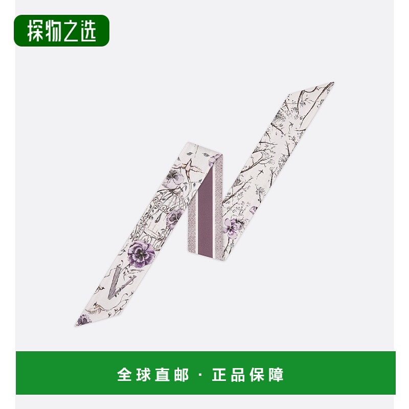 欧洲直邮Christian Dior迪奥ABCDior Mitzah女士丝巾象牙白色真丝