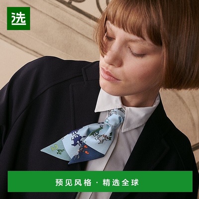 1h可退 欧洲直邮Hermes爱马仕 女士杏绿色拼色爱马仕巡游Twilly桑