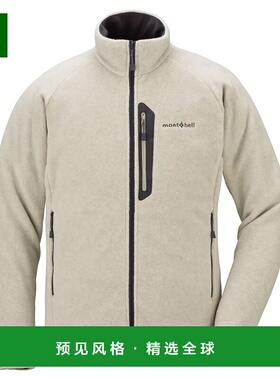 1h可退 香港直邮mont-bell 男士夹克 1106580OTML CO 浅棕色 CLIM