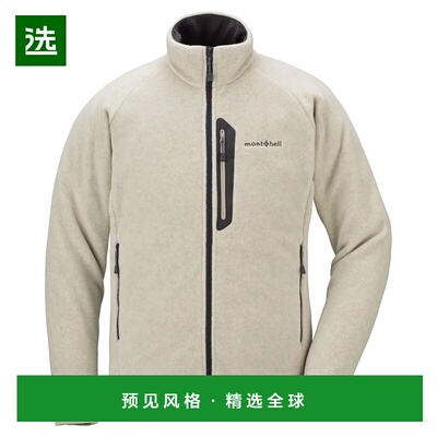 1h可退 香港直邮mont-bell 男士夹克 1106580OTML CO 浅棕色 CLIM