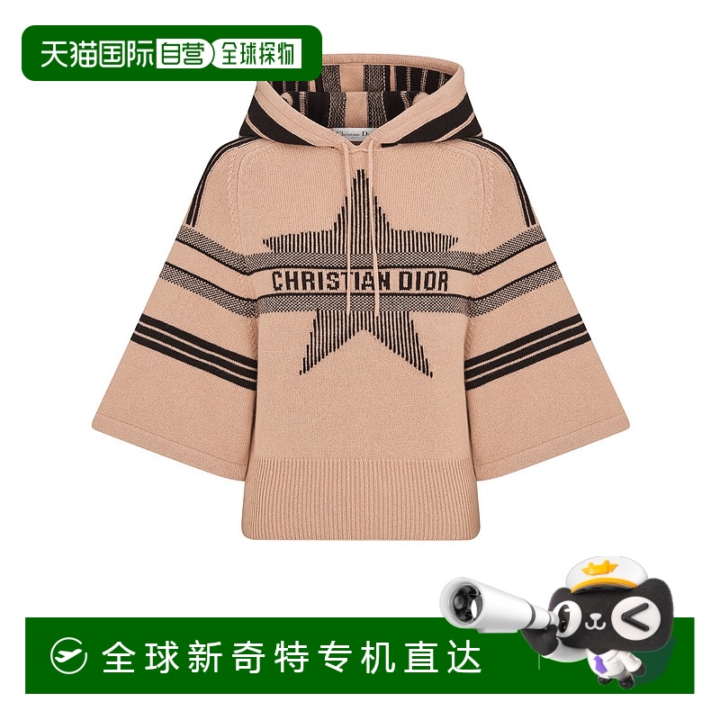 欧洲直邮DIOR  DiorAlps 四分之三袖连帽毛衣迪奥
