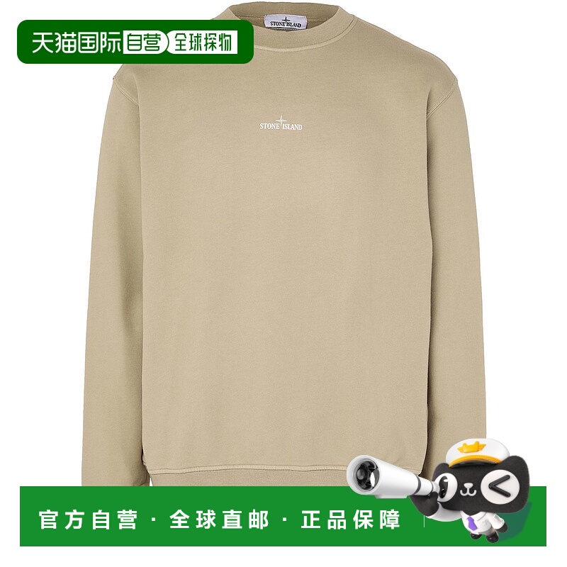1h可退 香港直邮Stone Island 石头岛 男士 圆领卫衣 brown棕色