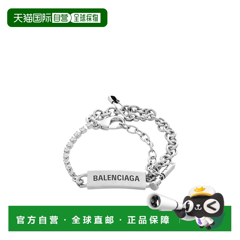 香港直邮Balenciaga DIY银手链 836472TZB2S