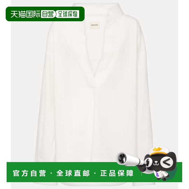 1h可退 香港直邮KHAITE 女士 Tito 棉府绸上衣 white白色 舒适时