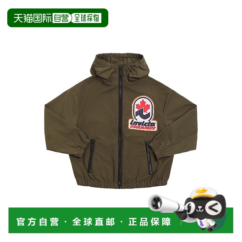 1h可退 香港直邮Dsquared2 二次方 男童 Logo尼龙连帽夹克童装