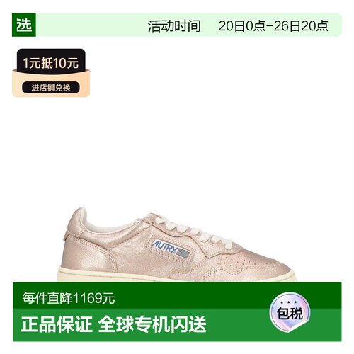 1h可退 【美国直邮】autry 女士 时尚休闲鞋厚底运动鞋防滑鞋