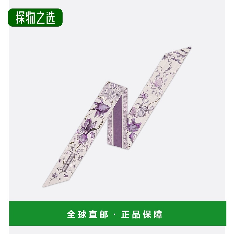 欧洲直邮Christian Dior克里斯汀·迪奥ABCDior Mitzah女士丝巾