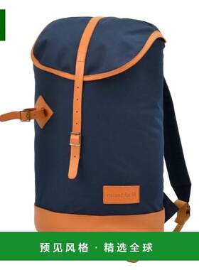 1h可退 香港直邮mont-bell 户外背包 1123810NV CO 蓝色 French G