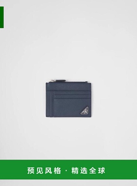 1h可退 欧洲直邮PRADA 普拉达 26春夏 2MC067_QHH_F0216 男士 卡