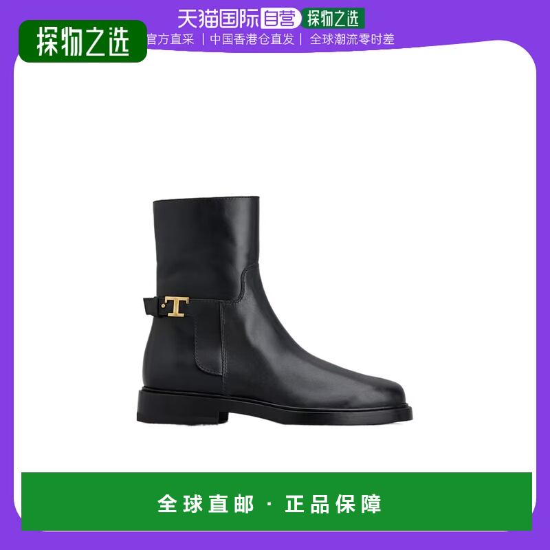 香港直邮Tod's T形饰扣短筒靴 XXW97K0HZ90T0N