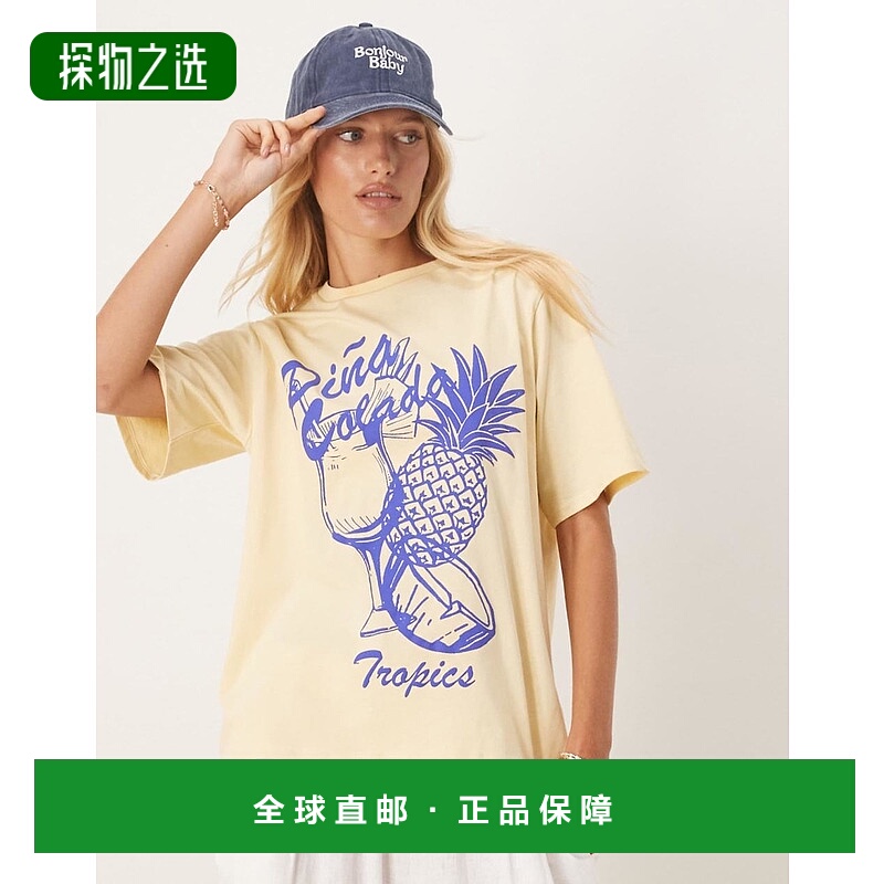 香港直邮ASOS 女士 pina colada 设计宽松款蓬松印花T恤(buttermi