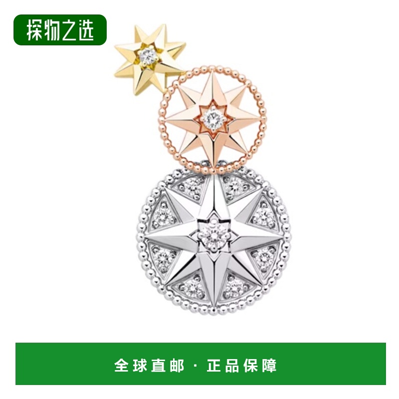 香港直邮Dior Étoile des Vents 耳饰 JRDV94121迪奥