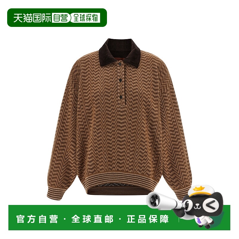 1h可退 香港直邮MISSONI 米索尼 女士 之字纹毛衣 DS25WN1DBC005R