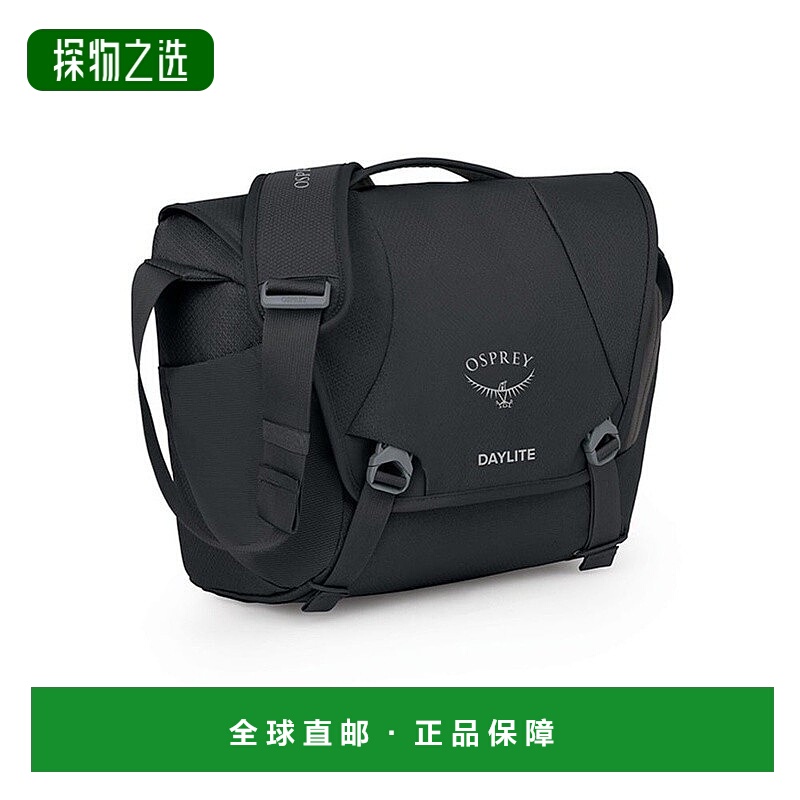 欧洲直邮Osprey小鹰 Daylite Messenger男女通用黑色涤纶日常