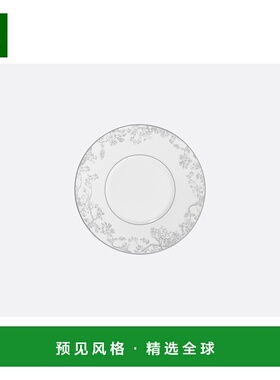 香港直邮Dior Teacup Saucer盘子 HYJ02JST0U