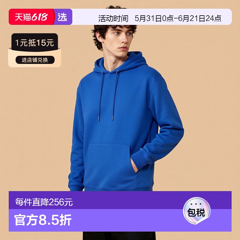 1h可退 【美国直邮】hanes 男士 帽衫运动夹克衫卫衣