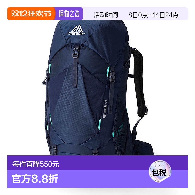 Gregory格里高利Amber琥珀44女士户外登山徒步包时尚正品