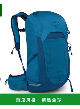 欧洲直邮Osprey (2025新品) Talon™ 26背包