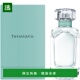 TIFFANY 欧洲直邮蒂芙尼鸢尾花淡香水 CO. Eau Parfum 75ML