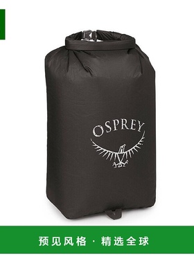 欧洲直邮Osprey Ultralight Dry Sack 20 L男女通用黑色尼龙