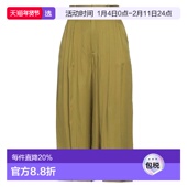 舒适时尚 1h可退 休闲长裤 green绿色 香港直邮EQUIPMENT 女士
