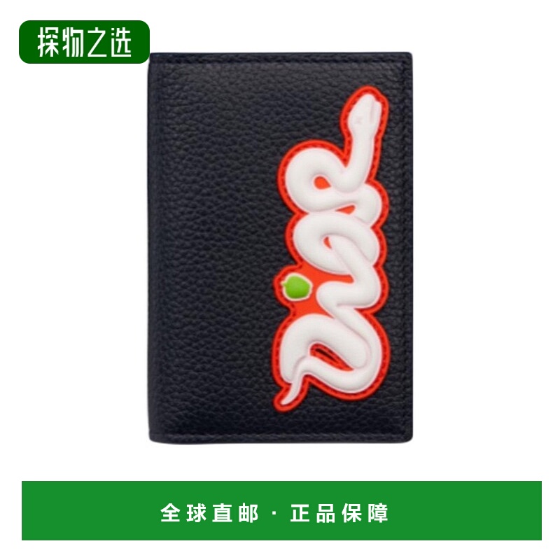 香港直邮Dior 徽标图案钱包 2ESCH138OYY