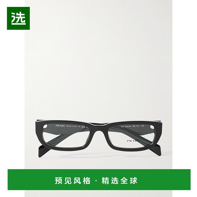 1h可退 香港直邮Prada 普拉达 女士 Symbole 醋纤光学眼镜 0PRB05