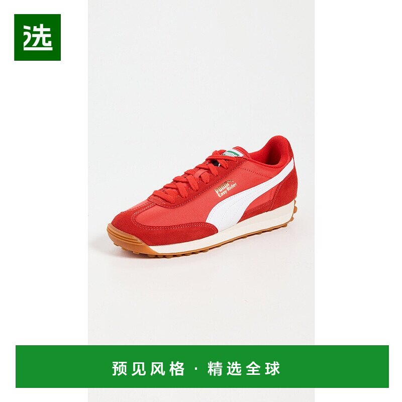 1h可退 香港直邮Puma 彪马 男士 Easy 骑行复古运动鞋  舒适时尚