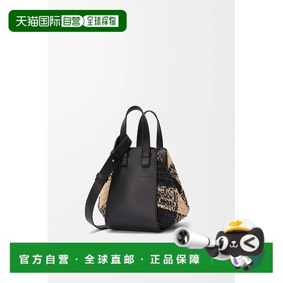 自营1h可退 欧洲直邮Loewe罗意威 Hammock系列女士自然色/黑色拉