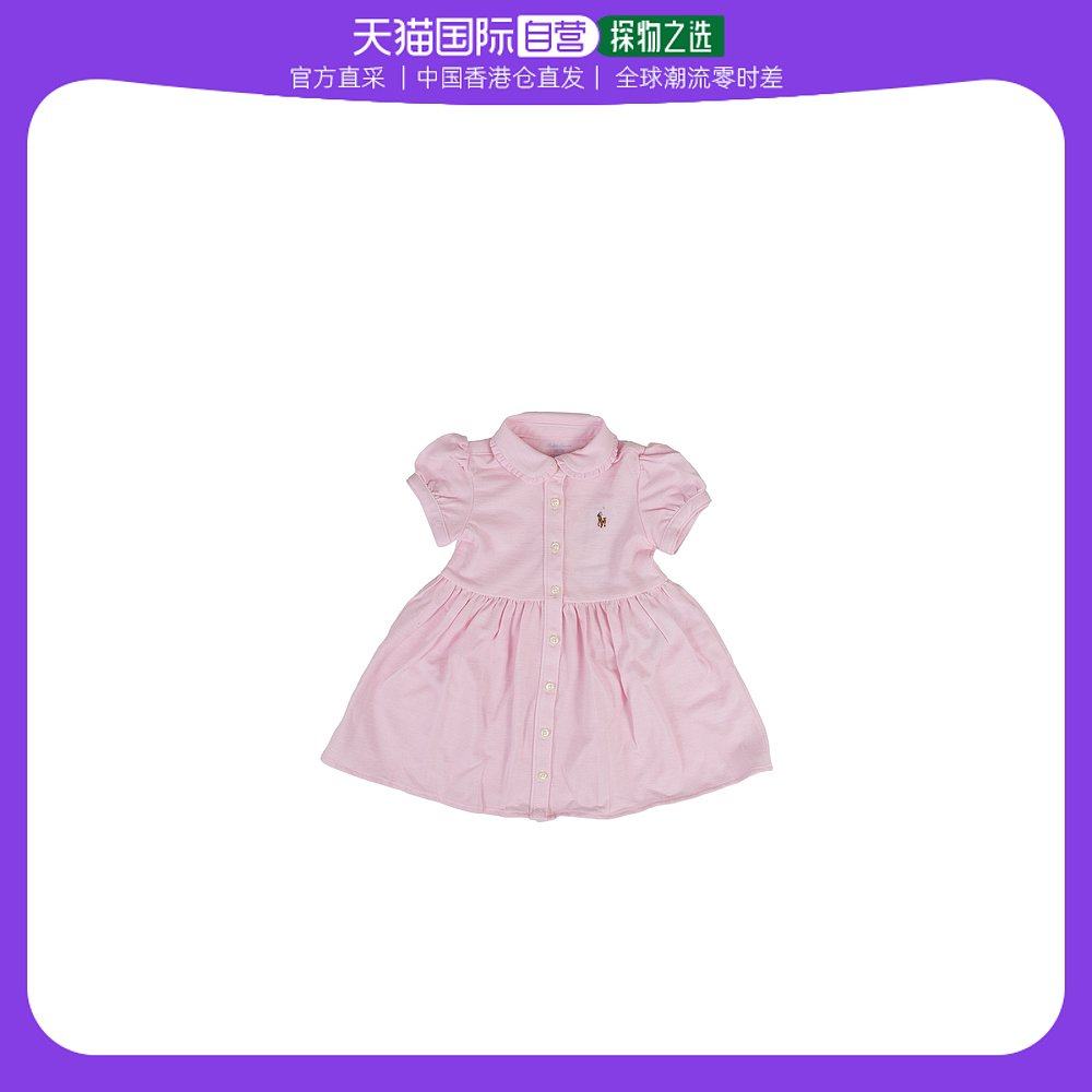 香港直邮ralph lauren peter pan collar dress 310734896
