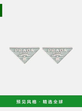 香港直邮Prada 普拉达 女士 Smalto 精饰徽标耳环配饰